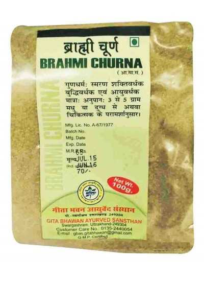 Gita Bhawan Brahmi Churna (Rishikesh)